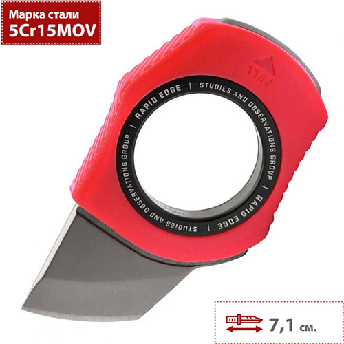 SOG Rapid - Rescue Red